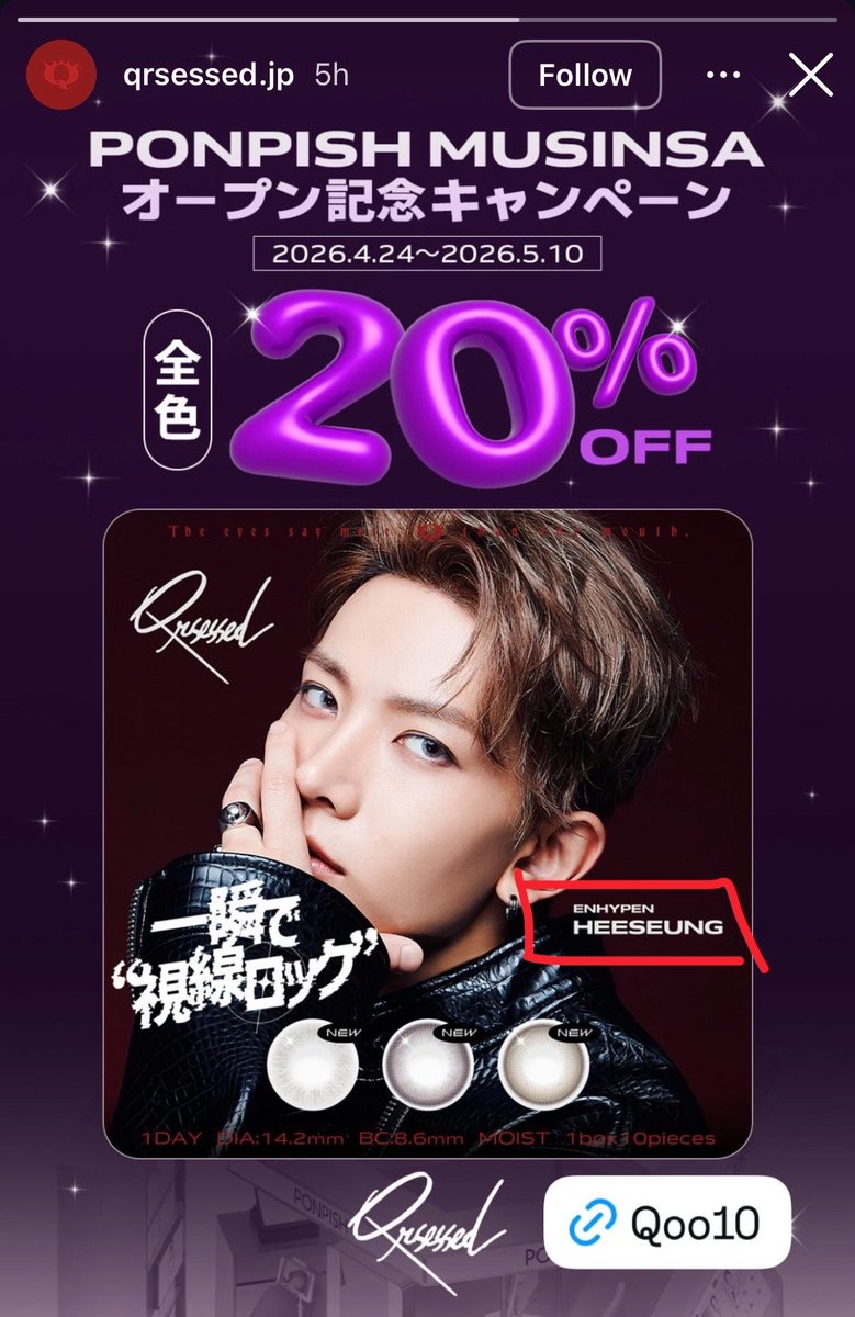 3 days ago he was evan.....wow