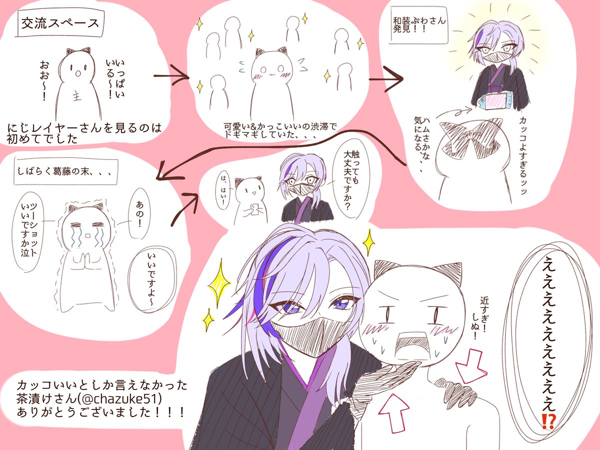 姫梨 tweet media