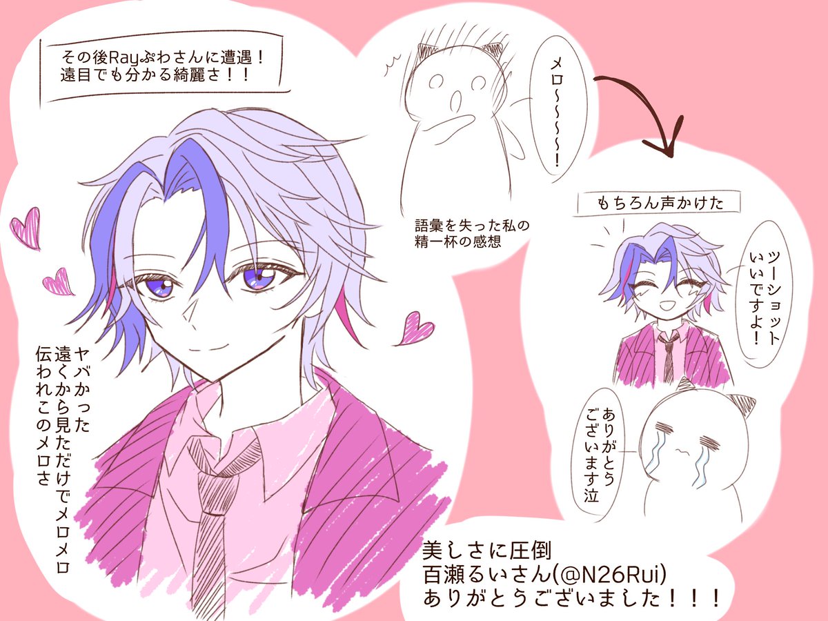 姫梨 tweet media