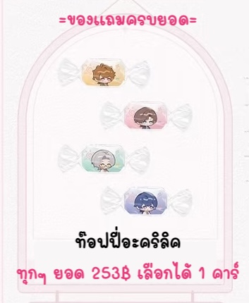 sudtingCH's tweet photo. #สุดติ่งtearsofthemis

[PRE] Tears of Themis: April 26

‼️ปิดรอบ 10 พ.ค. 18:00‼️

<<กู๊ดส์ = 2 รูป>>

💰จัดเก็บ 2 รอบ (รายละเอียดในภาพ)

💌สนใจ+สอบถามเพิ่มเติมทักมาได้เลยค่า

#ตลาดนัดtearsofthemis #TearsofthemisTH https://t.co/u6uts1M30S