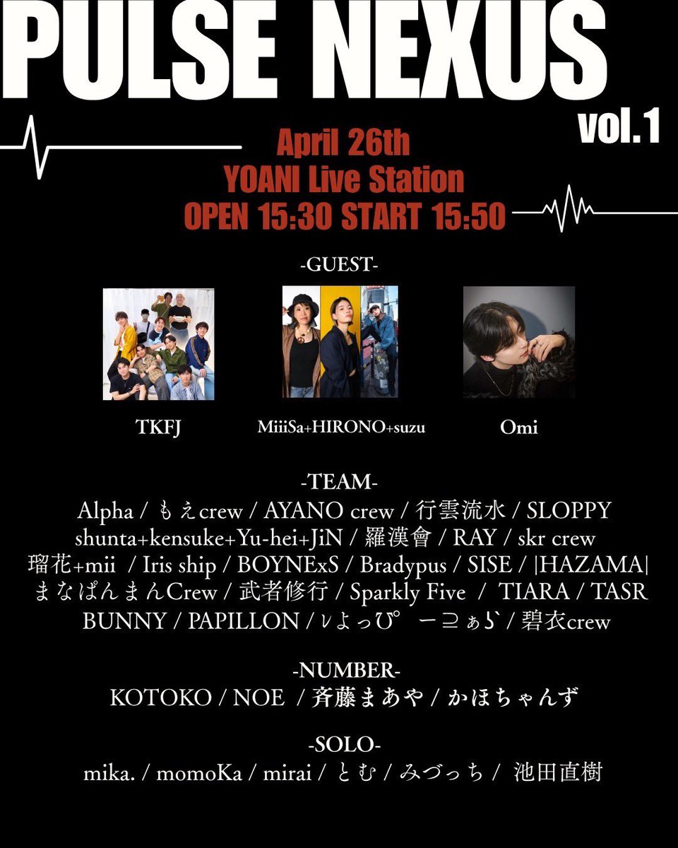 明日はこちらのイベントに出演させていただきます♡
出番は大体18:30頃〜🕢
ご興味ある方DMください！
来てくださる方は明日は水色ふりふりしてください🩵