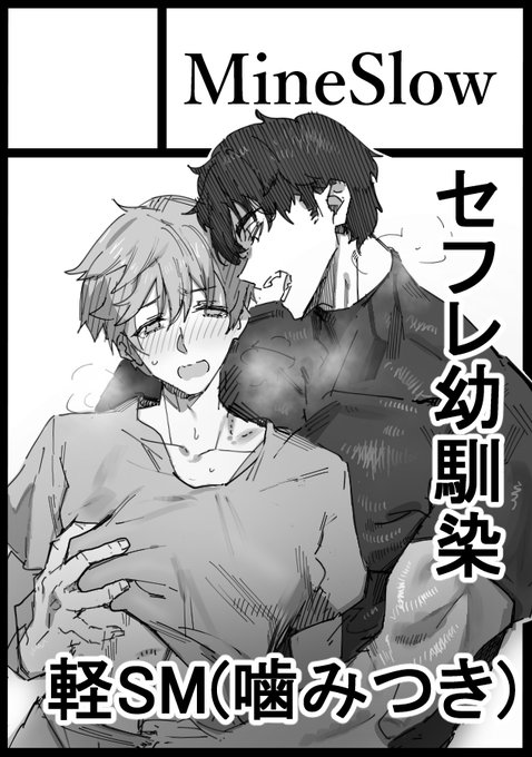 ラフだけどサークルカットでけた! #がるまにフェス