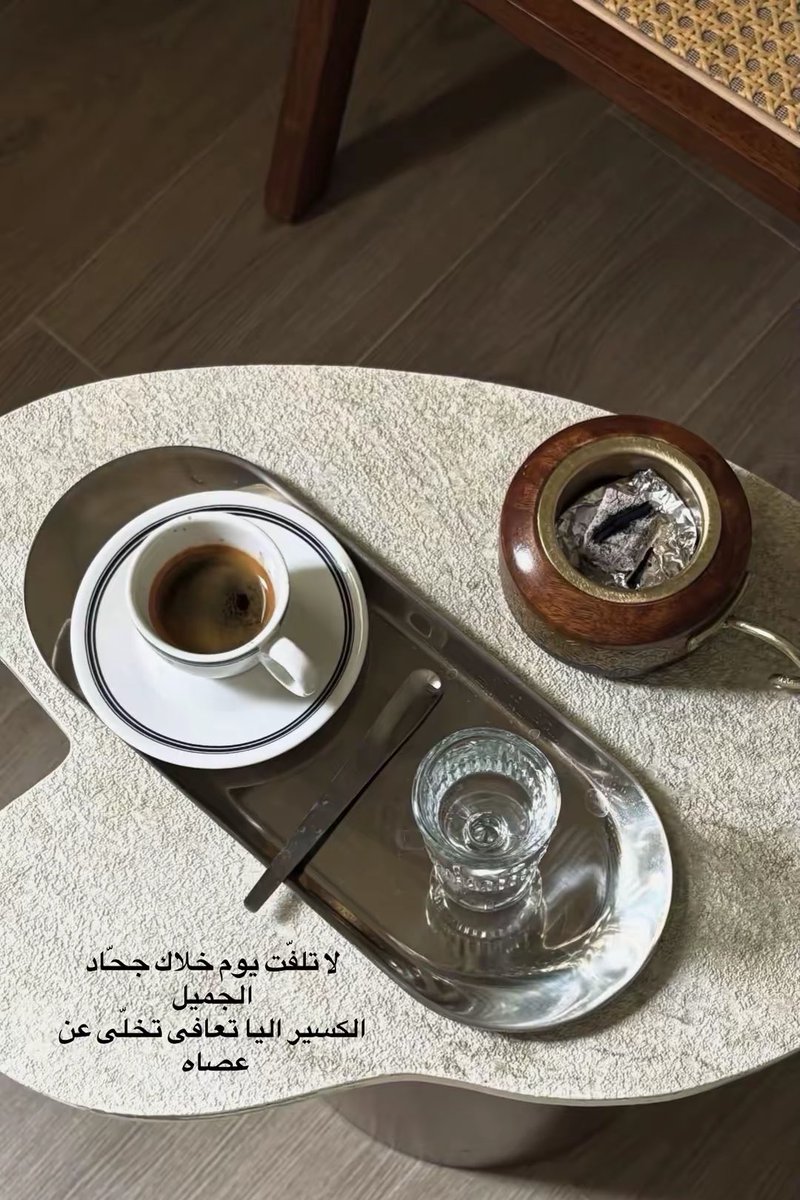 lll94m's tweet photo. - القهوه ايضاً حُـبّ🤎. https://t.co/d65yaHehI4