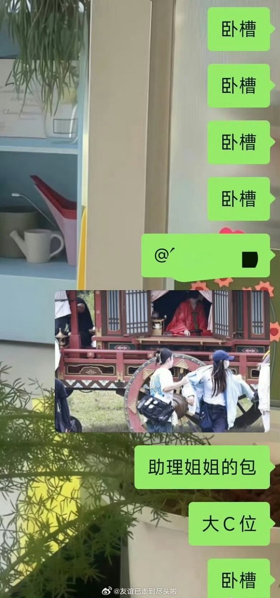 CentGossip_'s tweet image. 🍵🍉A fan claimed they made a solo (non-CP) gift for #MengZiyi. She liked it at first and wore it right away, but after finding out the fan was a CP fan, she quickly took it off. The fan said this kind of thing has happened more than once and felt disappointed, calling it unfair.
