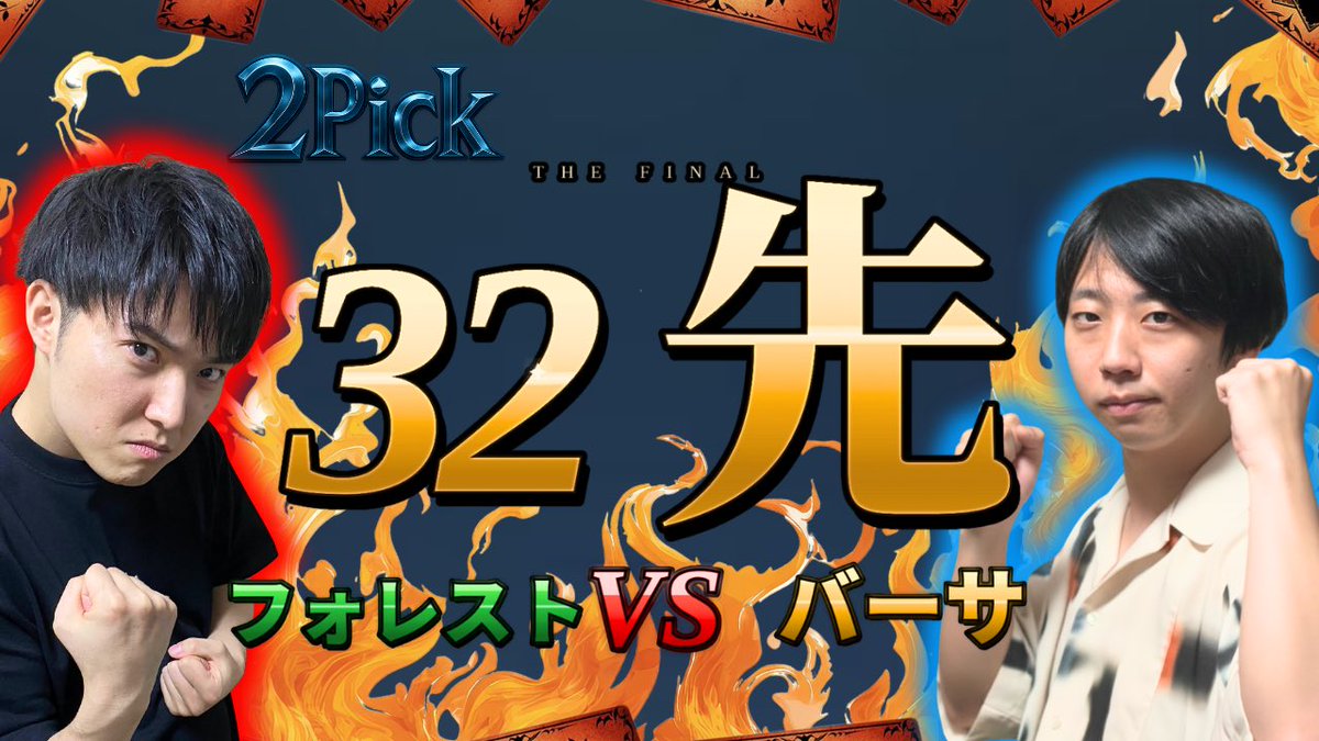 シャドウバーサ tweet media