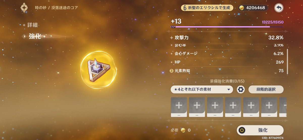 xyxyApollo's tweet photo. 最低保証エリクシル君 https://t.co/eOPI610oMR