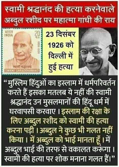 इस हरामजादे का क्या किया जाए?
😡😡😡😡😡