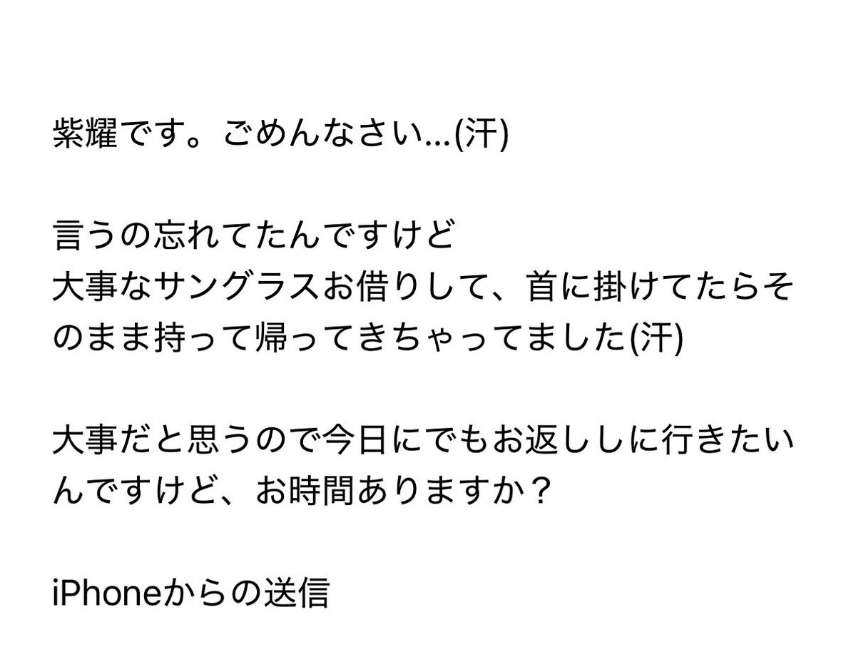 ¨̮ ゆ͙る͙り͙ tweet media