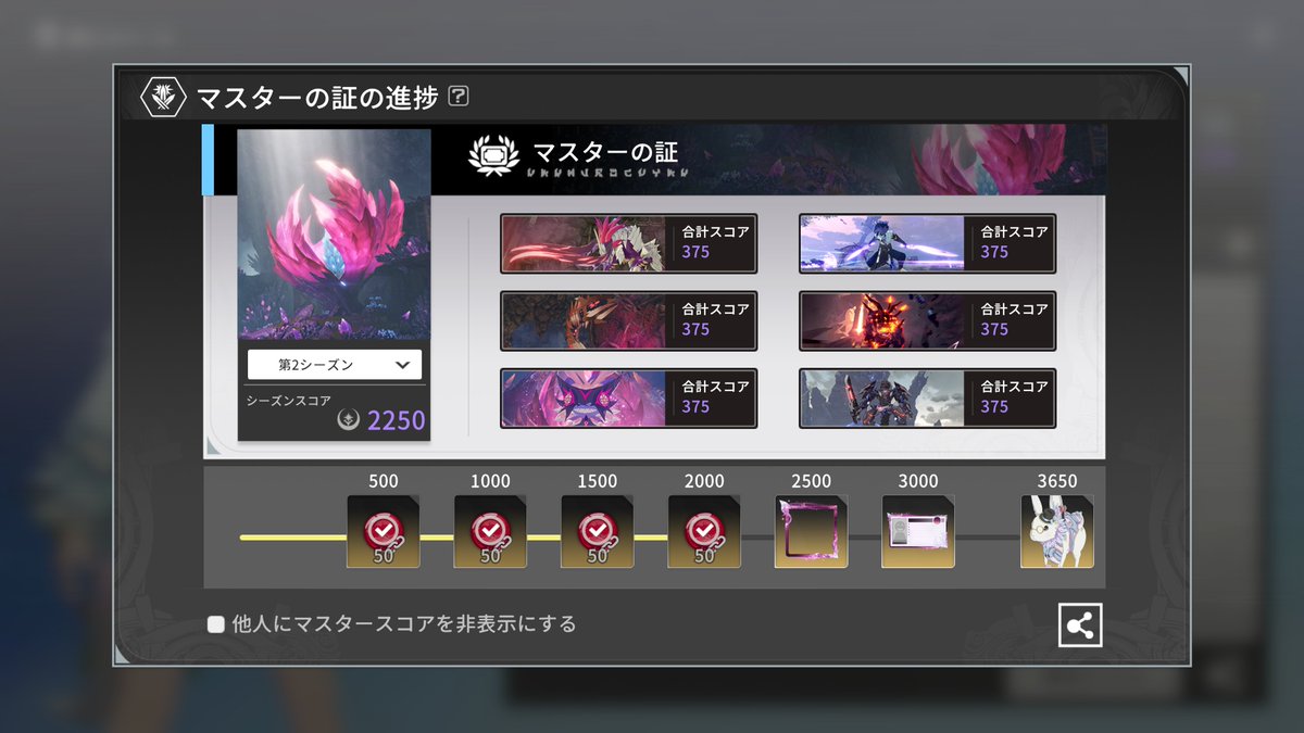 まこと tweet media