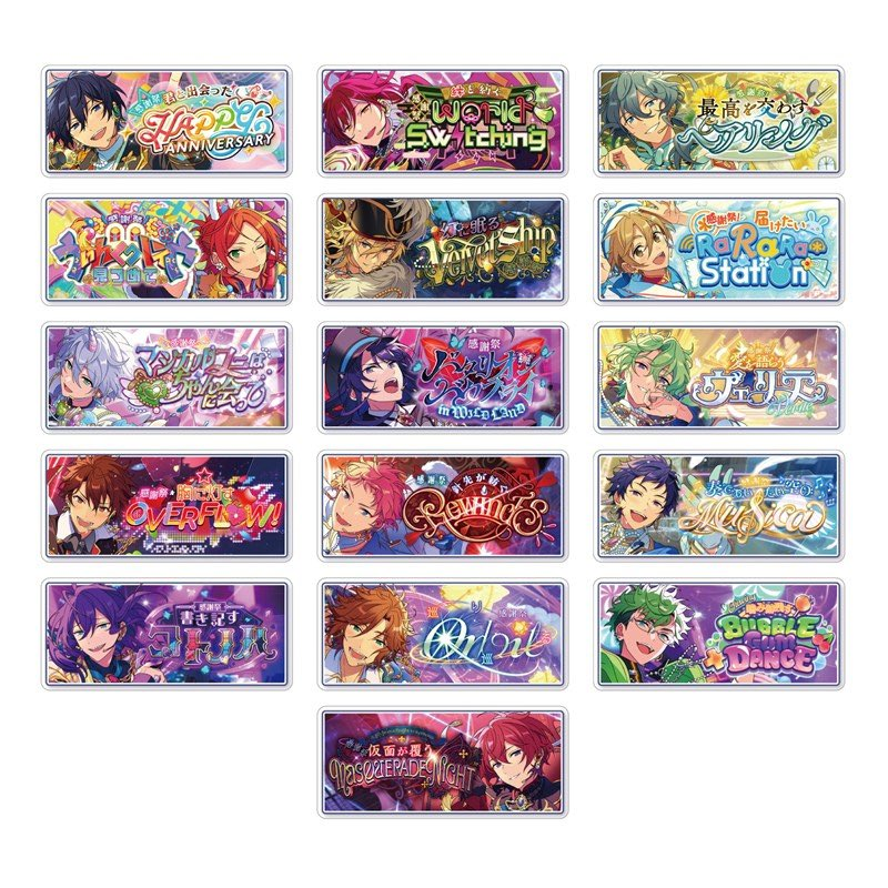 あみあみで予約開始（5％OFF） ✓あんさんぶるスターズ！！Bright me