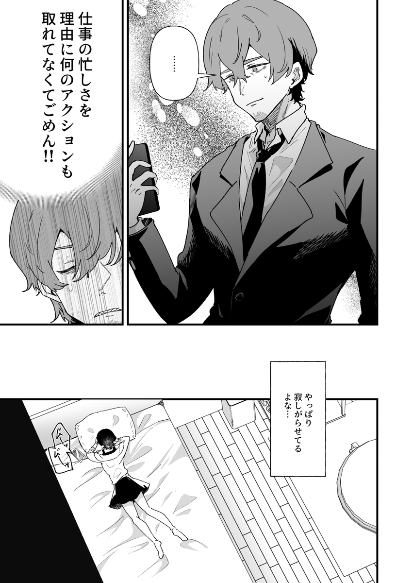 shisenraran's tweet photo. (3/8) https://t.co/PElQojtNvX