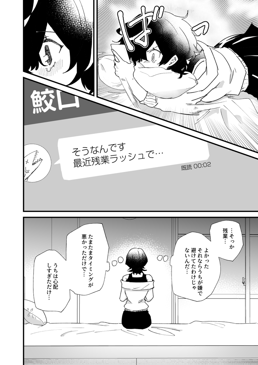 shisenraran's tweet photo. (3/8) https://t.co/PElQojtNvX