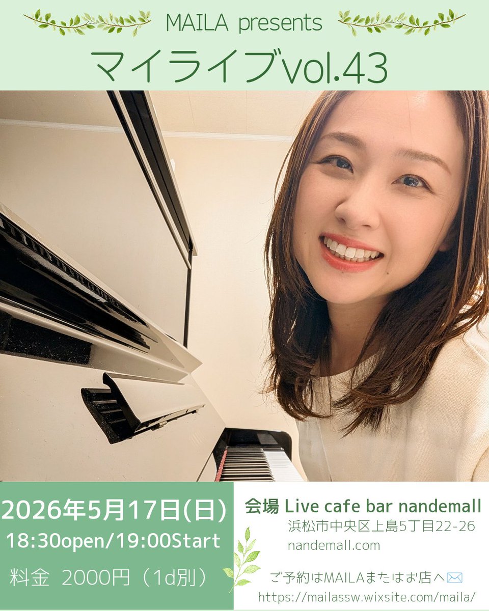 maila_ssw's tweet photo. 『【予約受付中】2026.5.17 マイライブvol.43』
#MAILA https://t.co/Sa8nBbmhD4 https://t.co/L8pIiKHhz7