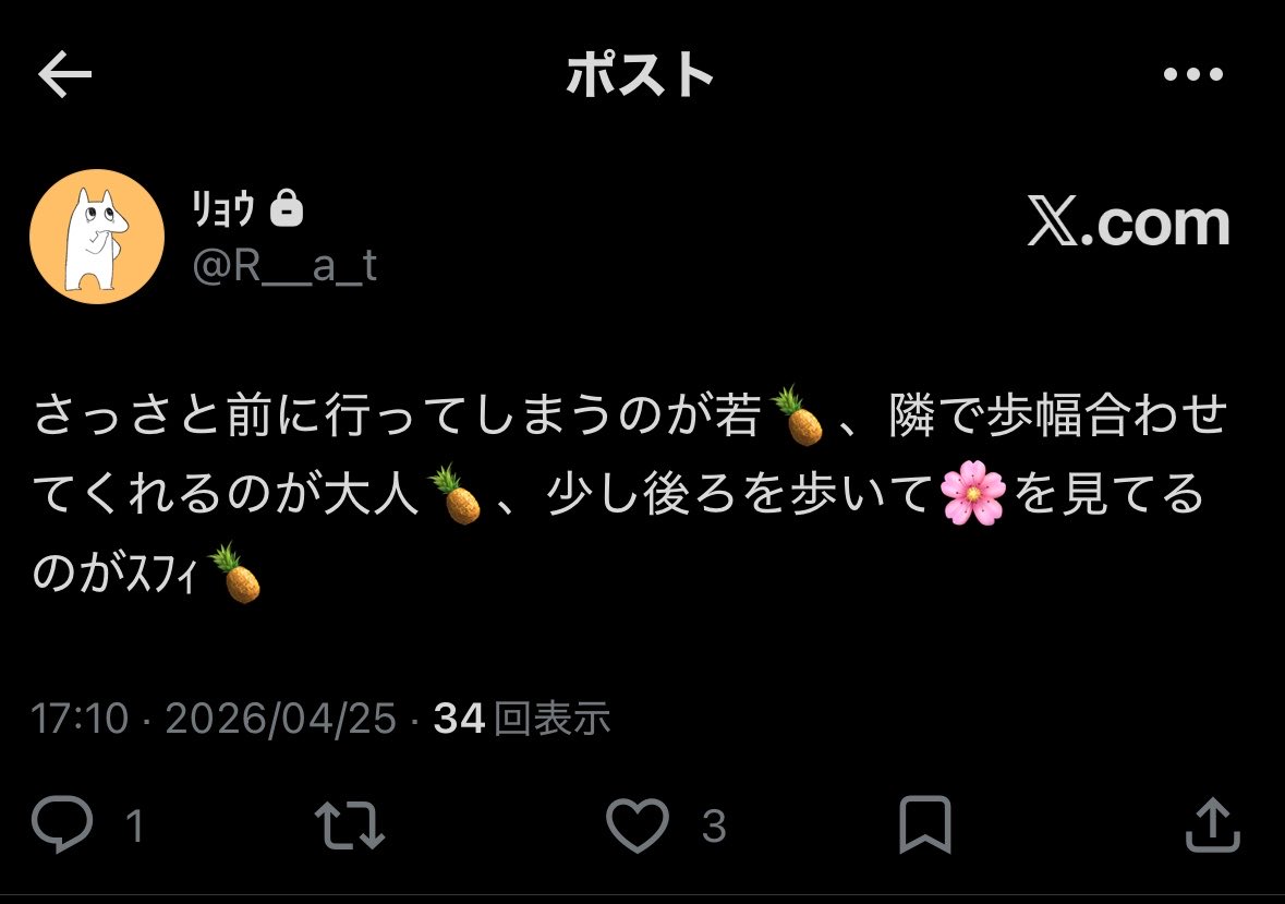 りょう tweet media