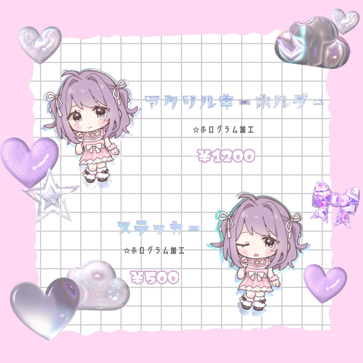 ne6ll's tweet photo. ⟡₊ ⊹nemüll first goods⟡₊ ⊹

⋱⋰ ⋱⋰ ⋱⋰ ⋱⋰ ⋱⋰ ⋱⋰ 

5/29 sun はてなはてな 大阪

物販で販売いたします🎀

∴∵∴ ୨୧ ∴∵∴ ୨୧ ∴∵∴ ୨୧ ∴∵∴ https://t.co/Z6nvC0Qzjw