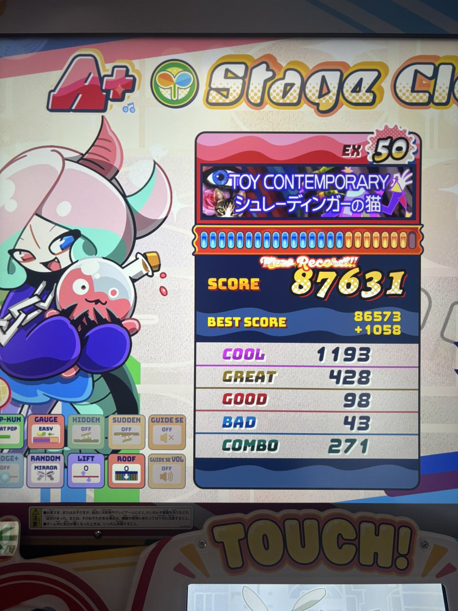 まつん tweet media
