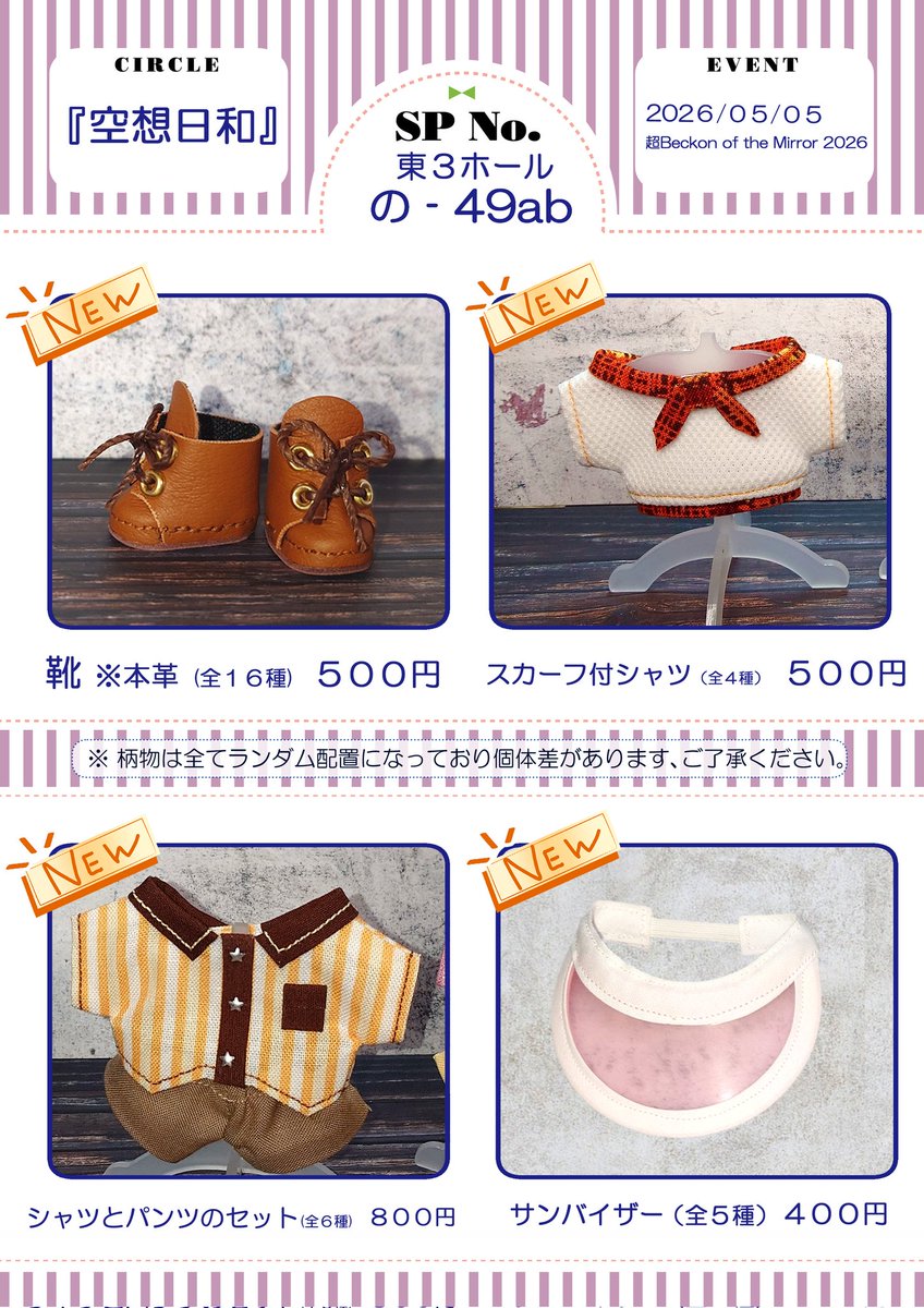 エイ tweet media