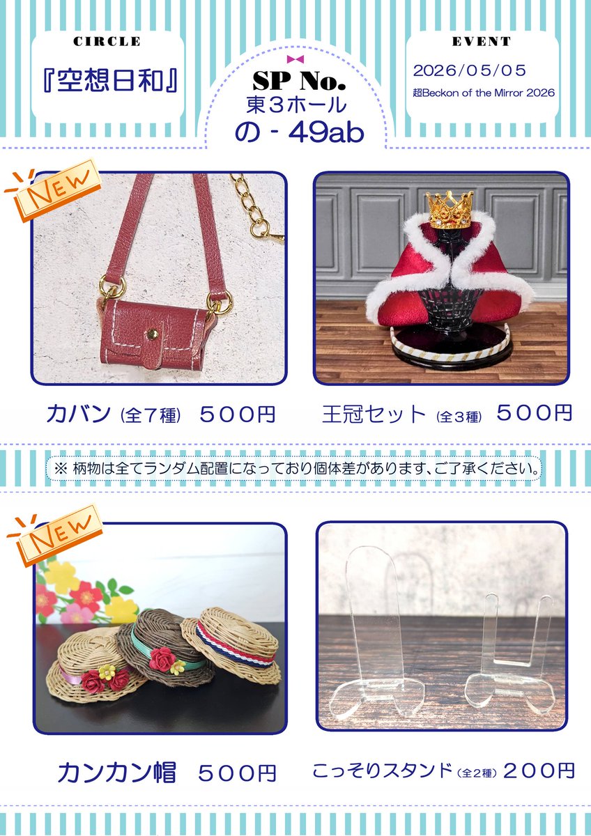 エイ tweet media