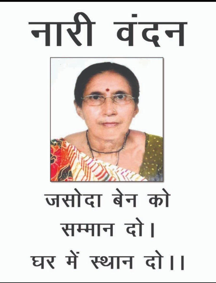 Rajesh Joshi tweet media