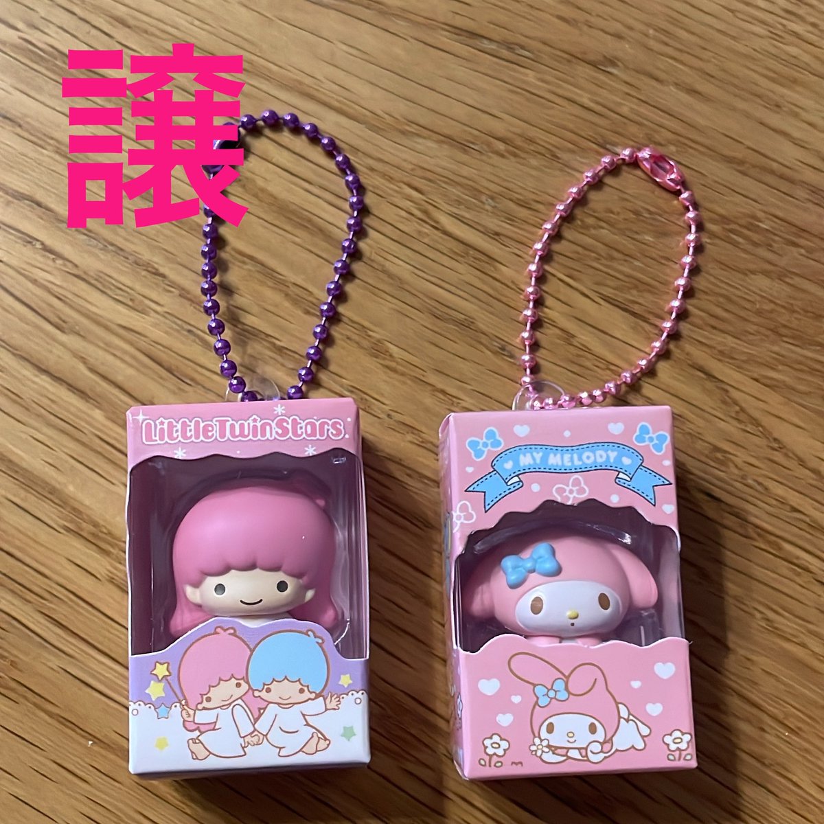 取引用 tweet media