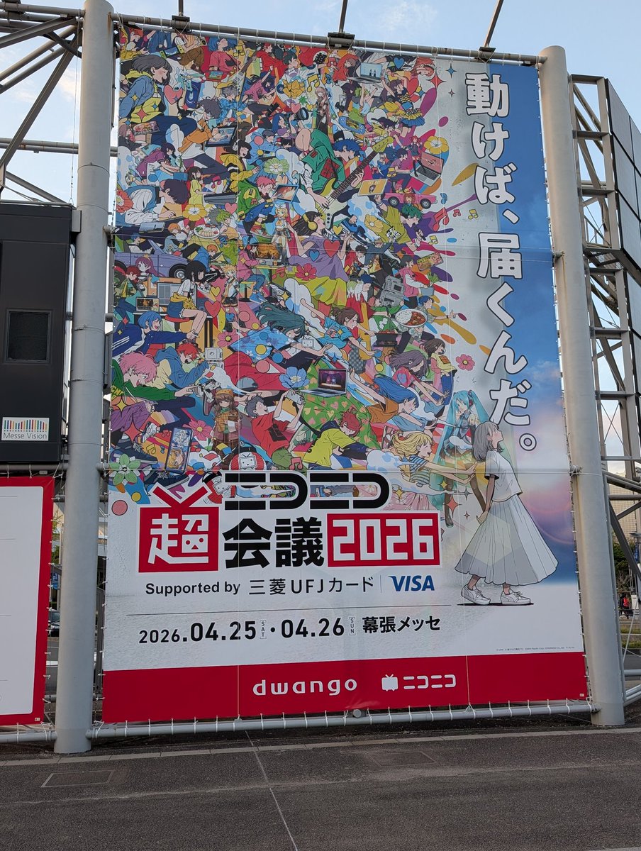 1日目撤収します(꒪−꒪ )