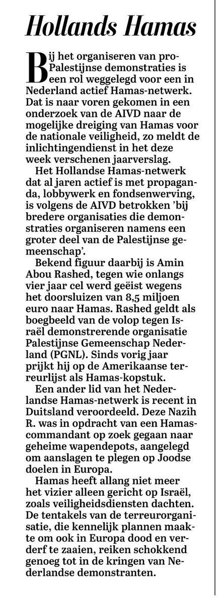 Wierd Duk ܦܝܪܬ ܕܘܟ tweet media