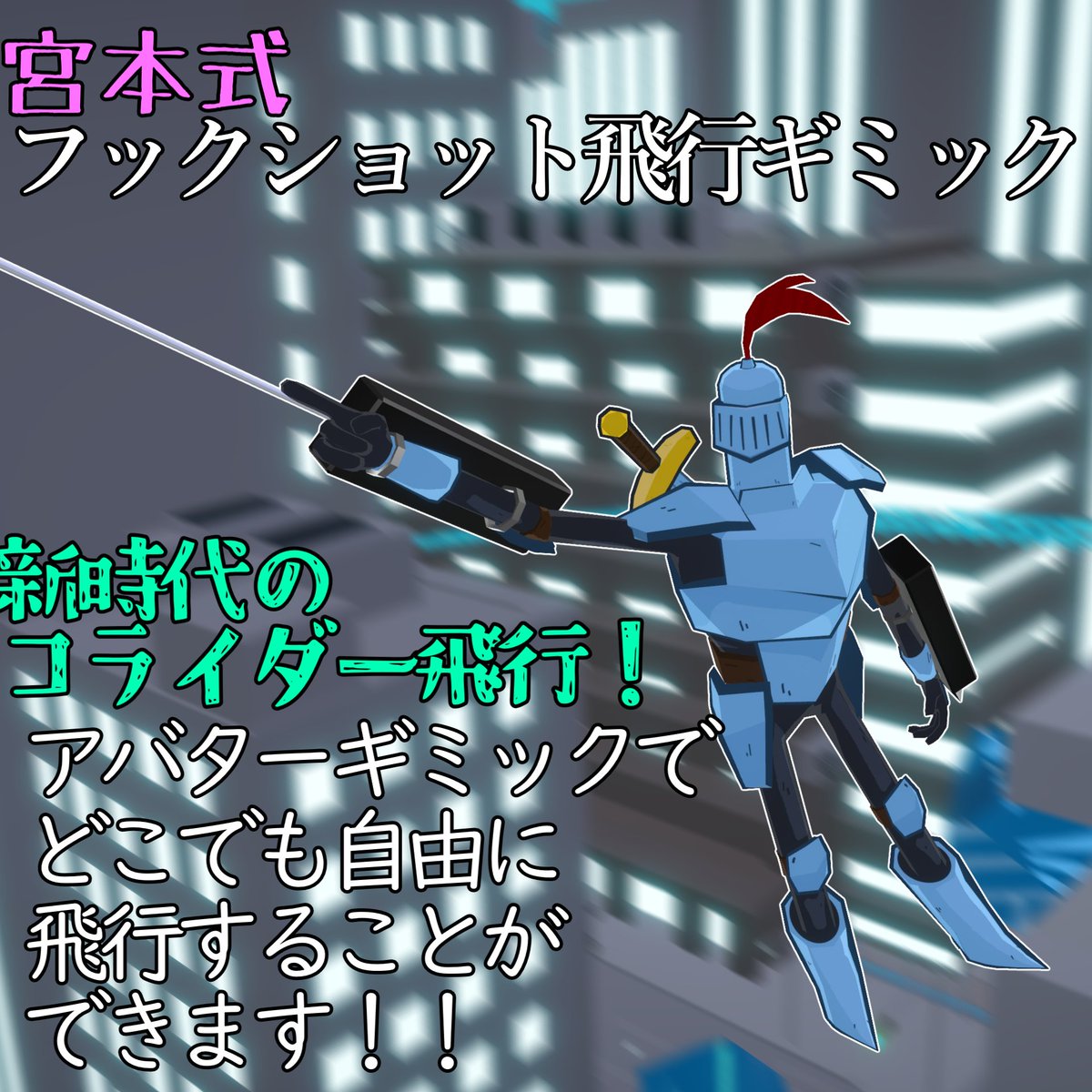 宮本マイケル🐊　宮本工房（毎週新商品発売） tweet media