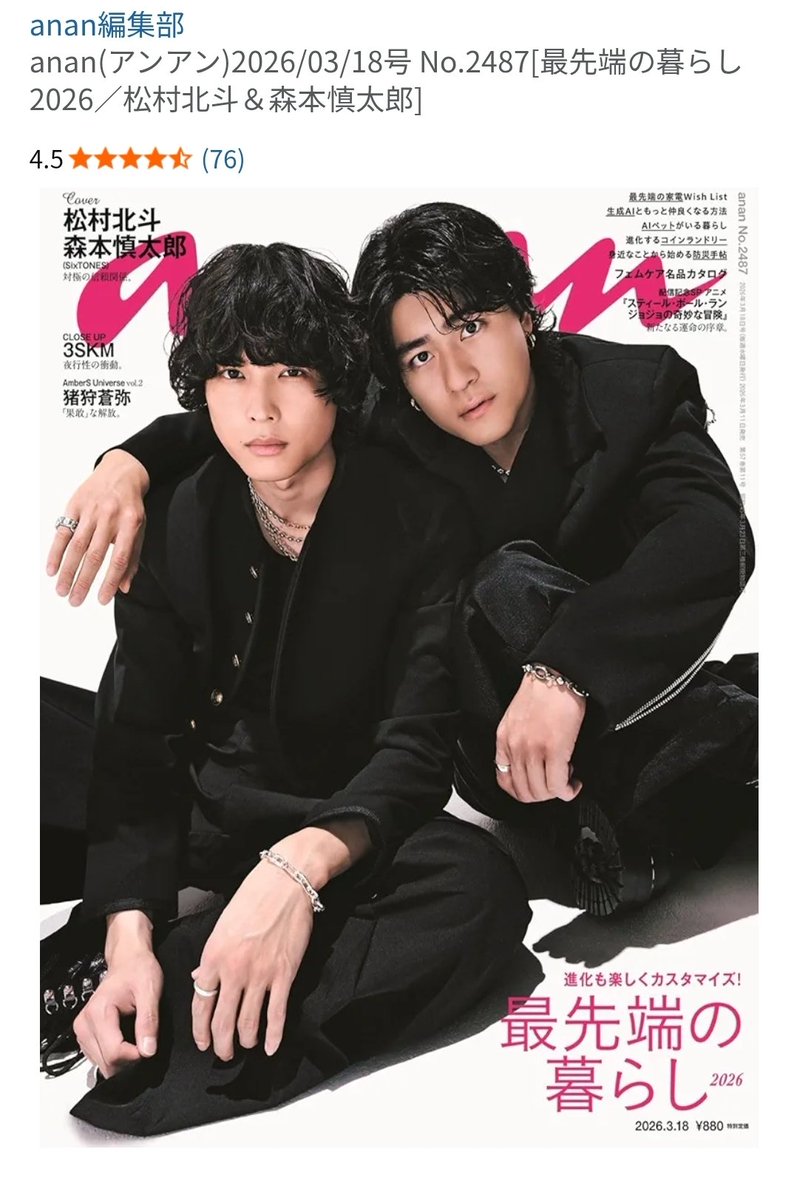 ご査収ください