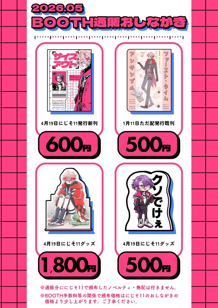 ミヤモト tweet media