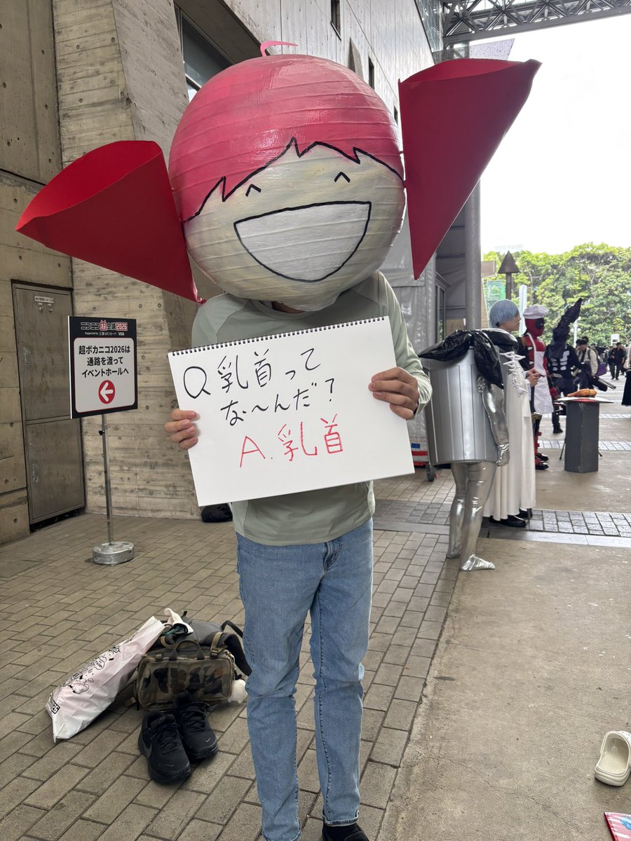 ながねぎなぎ ミクメイ廃 ニコ超！！ tweet media