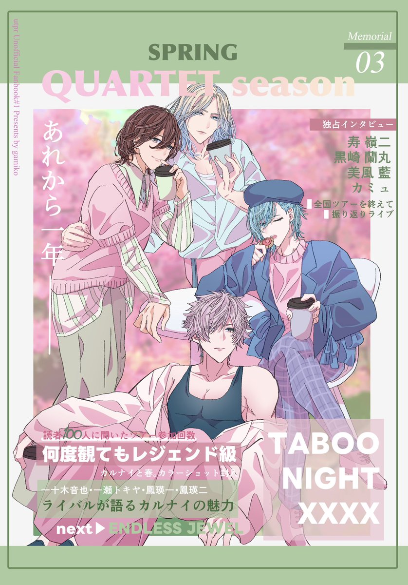 がみこ❣️￤5/5東7【C51a】 tweet media
