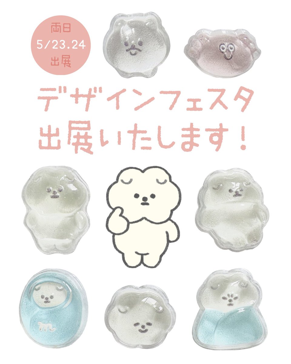 もっさりもさお tweet media