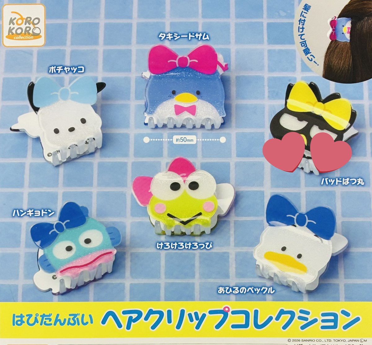 ばつまる tweet media