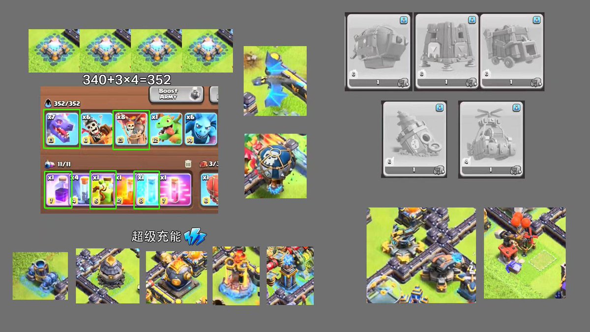 French Base Building tweet media