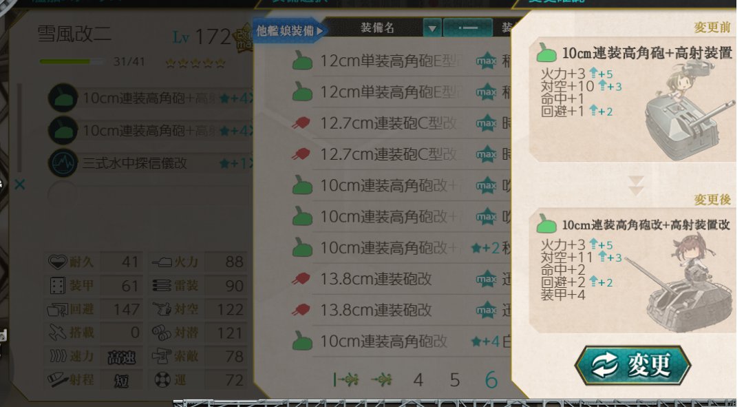 yuki cacoon tweet media