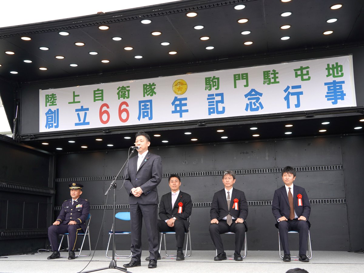 陸上自衛隊 駒門駐屯地@公式 tweet media