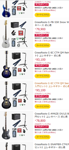 BIGBOSSannex's tweet image. 🔥#Amazon #ダブルポイント 祭り開催中🔥

=4/25(土)0:00～4/26(日)23:59=

期間中に「ダブルポイント」のバッジが表示されている対象商品を、1回のご注文で合計7,000 円（税込み）以上購入すると、 対象商品のポイントが 2✨倍に！✨

🎸goo.gl/QBq8w2🎸

#BIGBOSS #ギター #ベース #アコギ