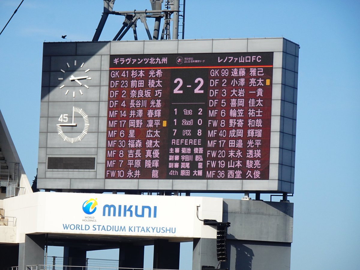 北九州大旗(G-FLAGS) tweet media