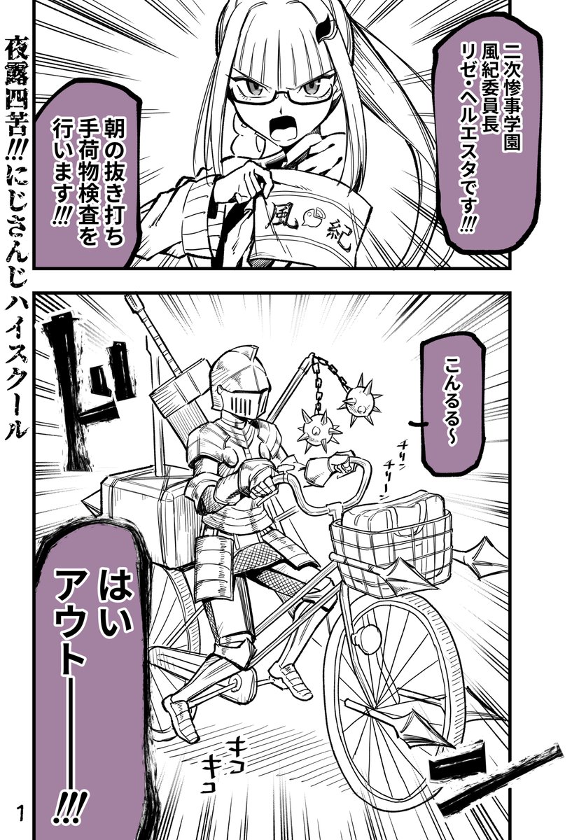 わをん：同人誌販売中 tweet media