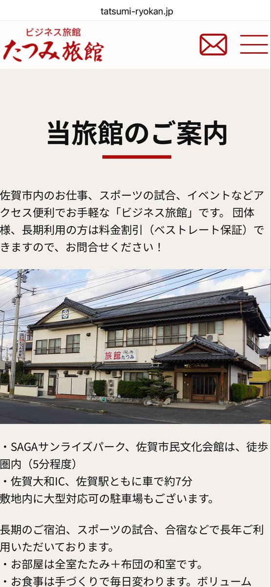 さとしゅが tweet media