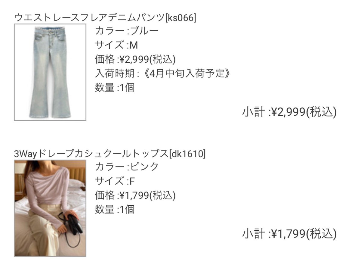yun♡ tweet media