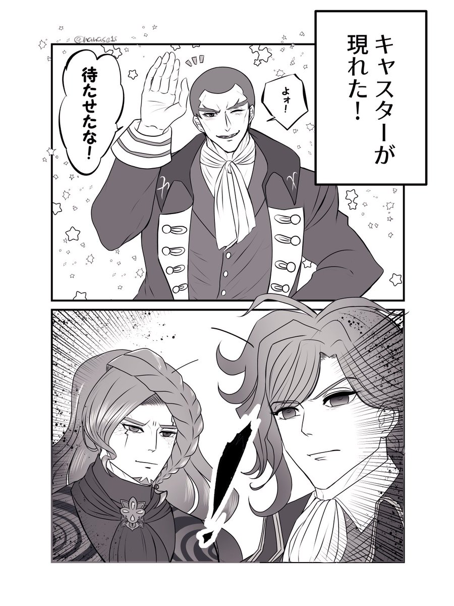 ななせ tweet media