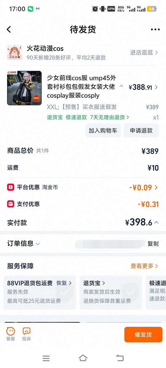 ✙守望莱茵的乐奈✠ꑭ🇩🇪🇦🇹 tweet media