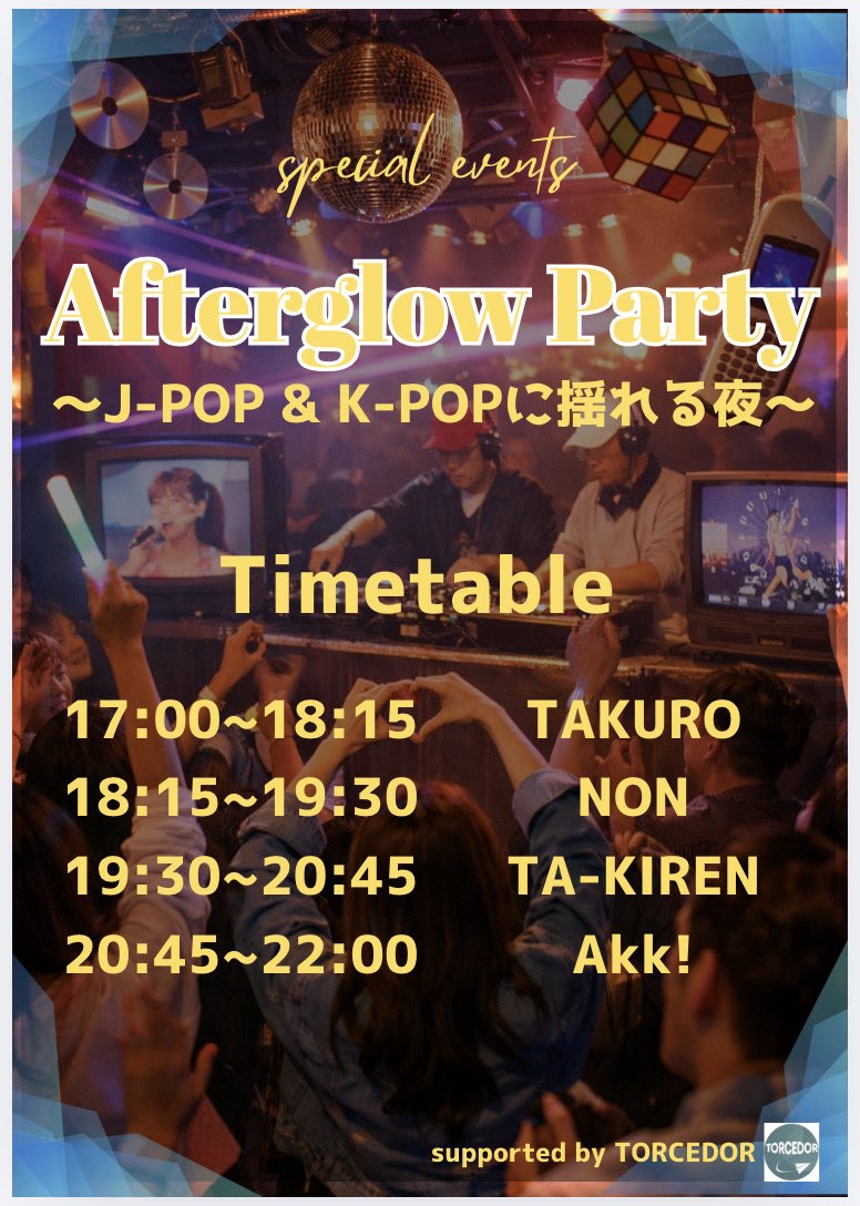 camp_da_boogie's tweet photo. 来週水曜DJします！
乾杯しましょう🍻
興味ある方はDMください✨ https://t.co/0eQ9D2fJm8