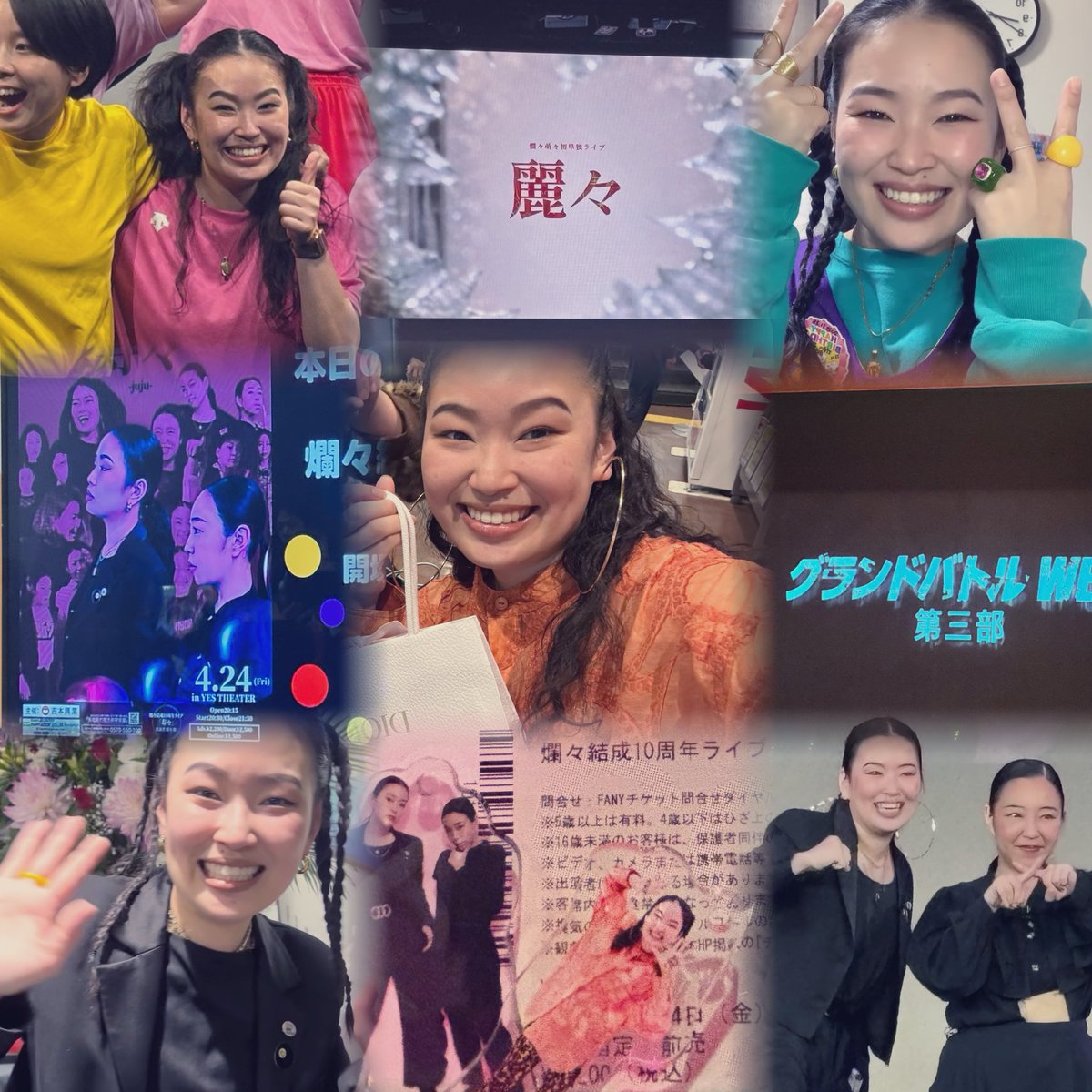 ゅ🎶 tweet media