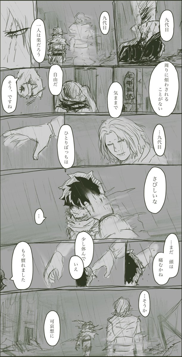 あのね今日ね tweet media