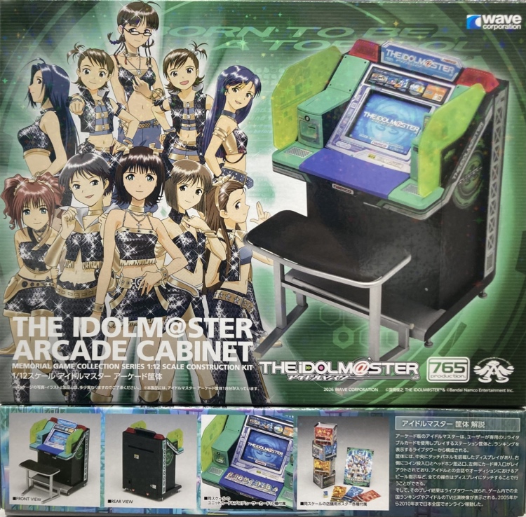 ソフマップAKIBA アミューズメント館 tweet media