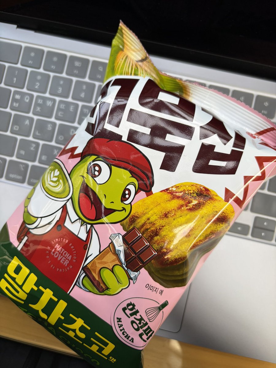 기밥 tweet media