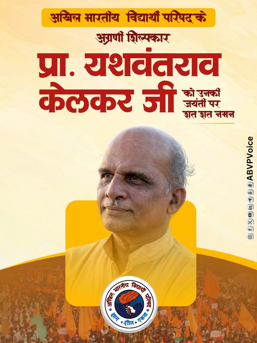 ABVP tweet media