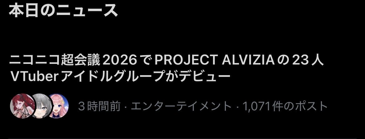 みーこ💫 tweet media